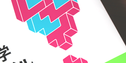 数学パズル事典 改訂版